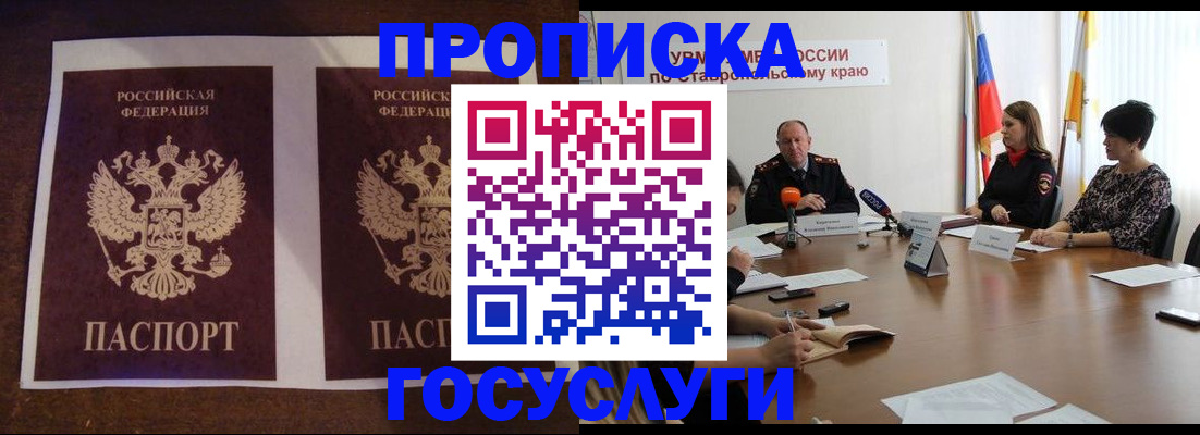 прописка поиск в Тверской области