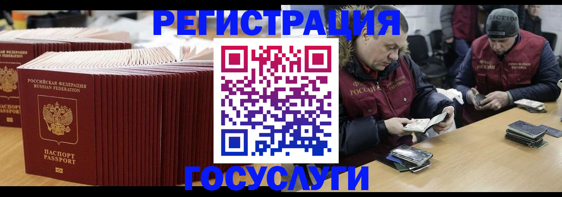 временная регистрация поиск в Тверской области