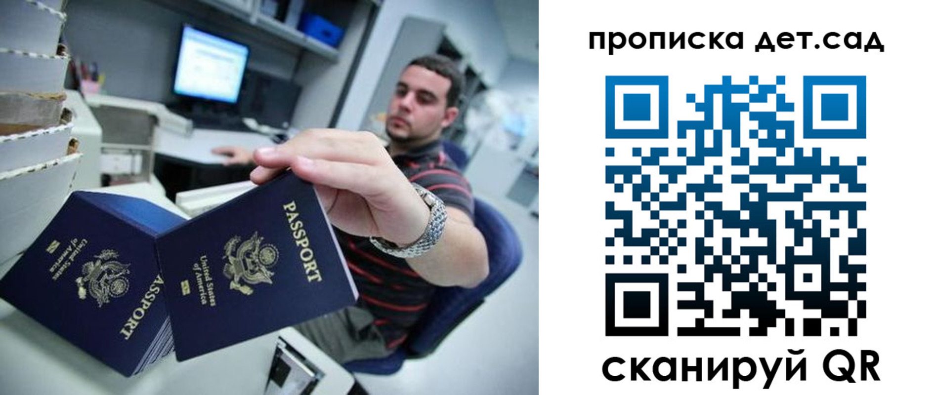 регистрация для школы в Тверской области