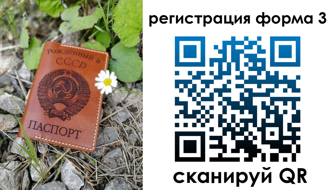 регистрация для дет. сада в Тверской области