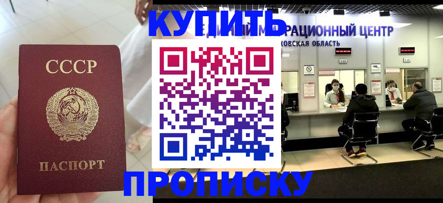 временная регистрация адрес в Тверской области
