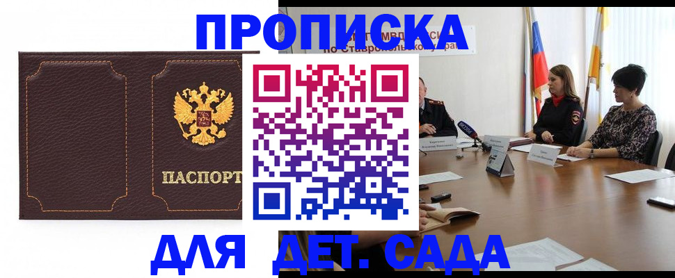 пропишу в квартире в Тверской области